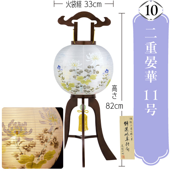 二重桃林 10号